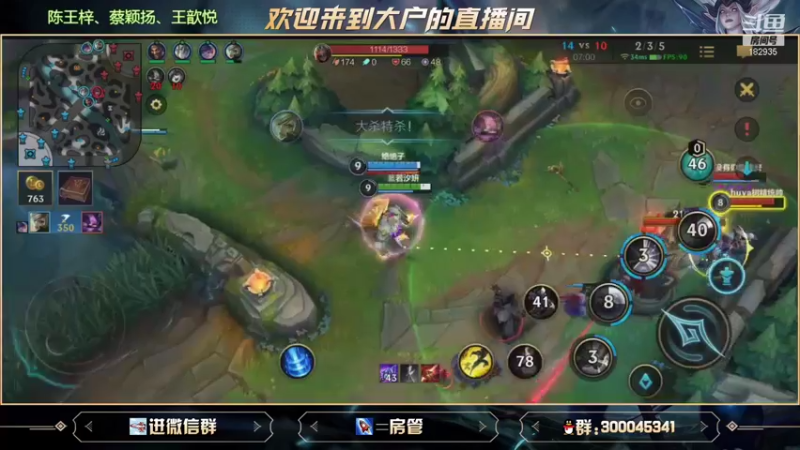 【2021-09-14 16点场】大户呀：给这个主播30秒你会爱上他的辅助