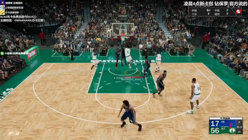 【2021-09-15 03点场】2K仔仔：NBA2K:PC/PS今年双冠主播！