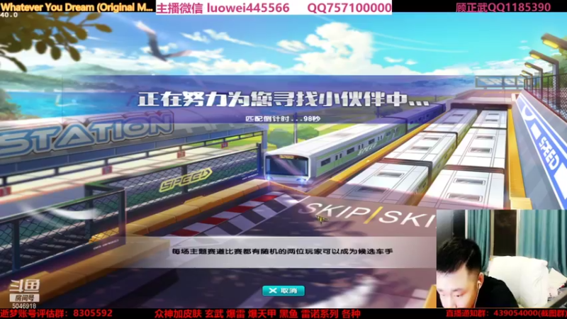 【2021-09-16 22点场】BN丶罗伟：晚上好，飞车玩起来了