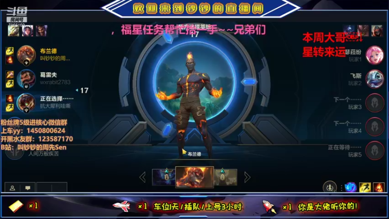 【2021-09-16 16点场】叫钞钞的周先Sen：手机在路上，先打波国际服~！