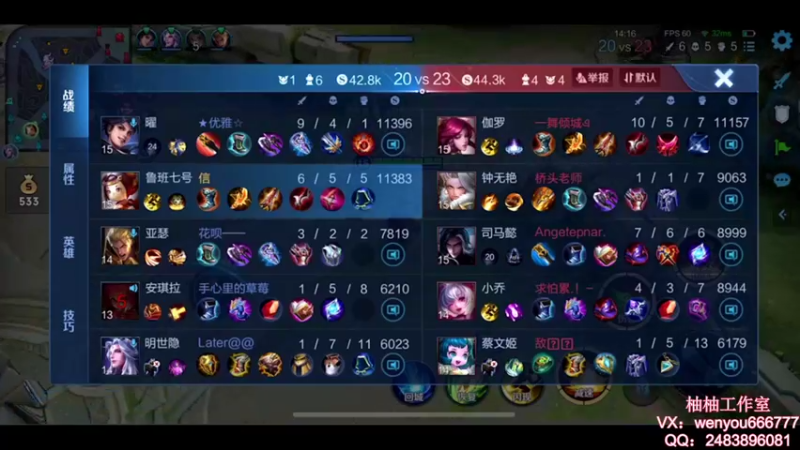 【2021-09-17 14点场】温柚：【温柚】大厅匹配路人！带飞！