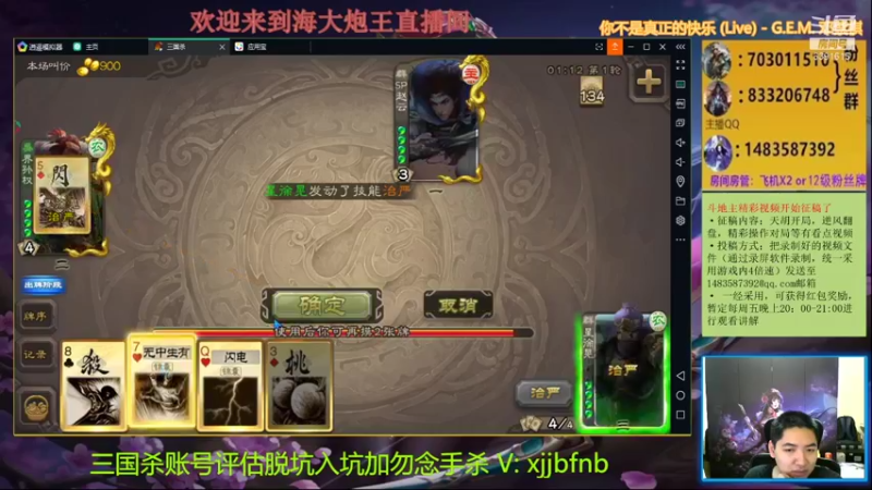 【2021-09-15 19点场】海大炮王o：晚上好，直播中