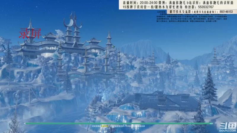 【2021-09-17 10点场】卷毛毛毛丶：【霸刀视角】霸衍歌驰骋JJC！
