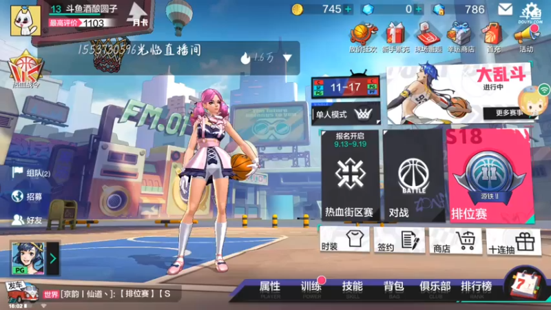 【2021-09-16 16点场】冰冰家的小猫咪：你看到我的篮球了吗