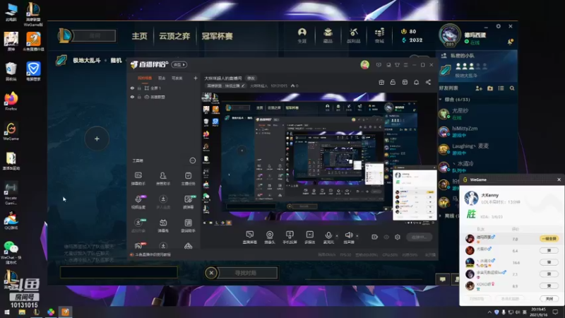 【2021-09-16 20点场】大咪咪超人：大咪咪超人的直播间