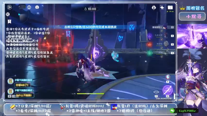 【2021-09-16 00点场】MKforever：（雷神答疑）你的专业定制规划帮肝师