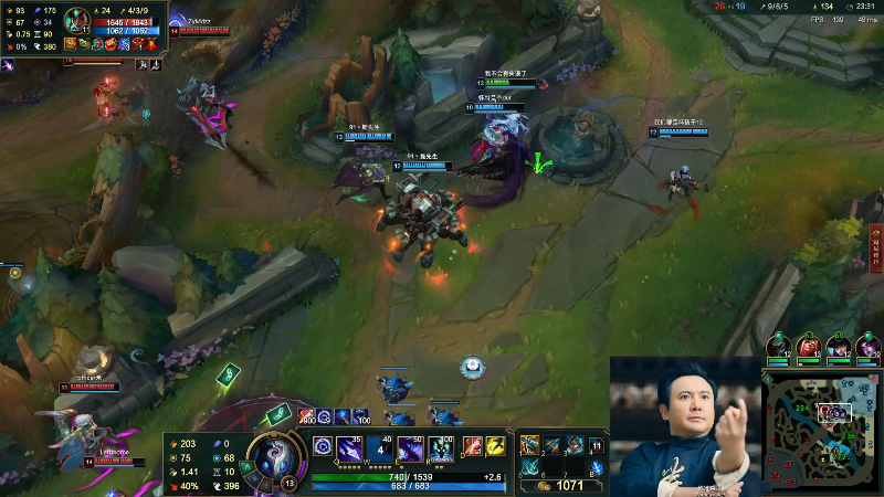 【英雄联盟】冰凡的精彩时刻 20210917 20点场