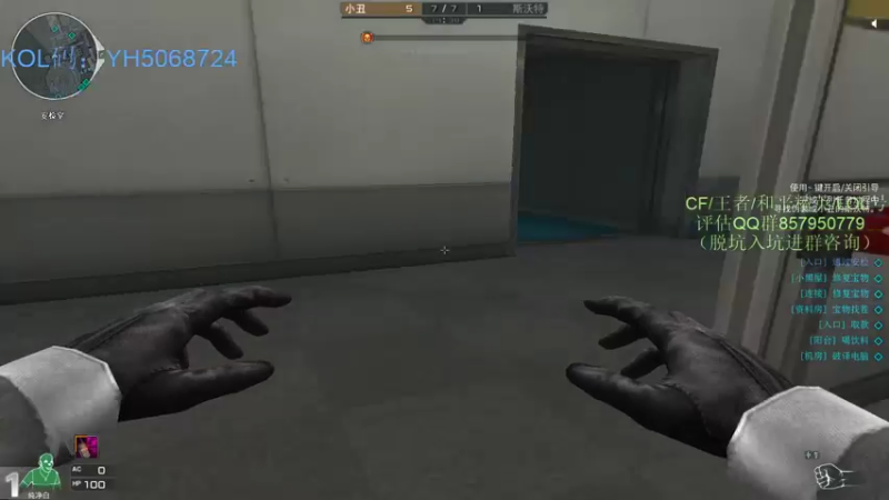 【2021-09-16 01点场】生化利刃一冷风：冷风:锁住