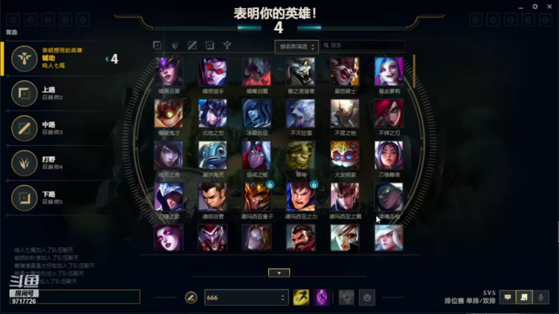 【2021-09-14 17点场】付skr：多看多学多看报！