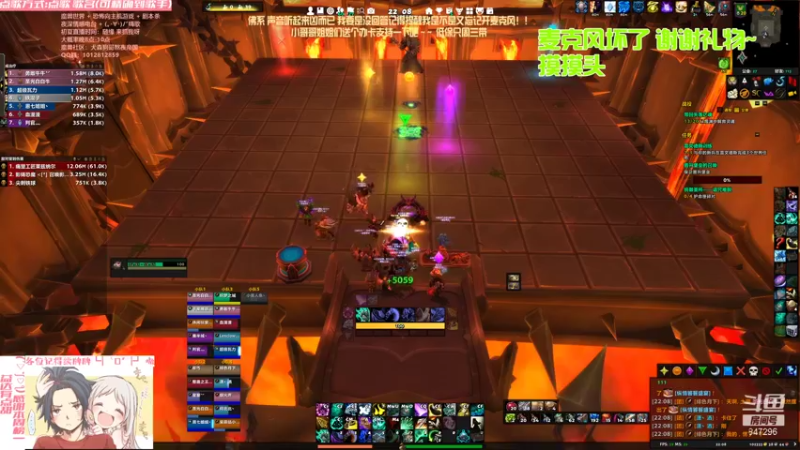 【2021-09-16 22点场】犬森SHANK：我麦克风坏了 不能回复~