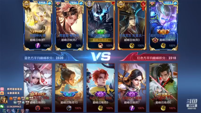 【亚瑟王丶Z】6-2-10亚瑟这把够正能量了吧