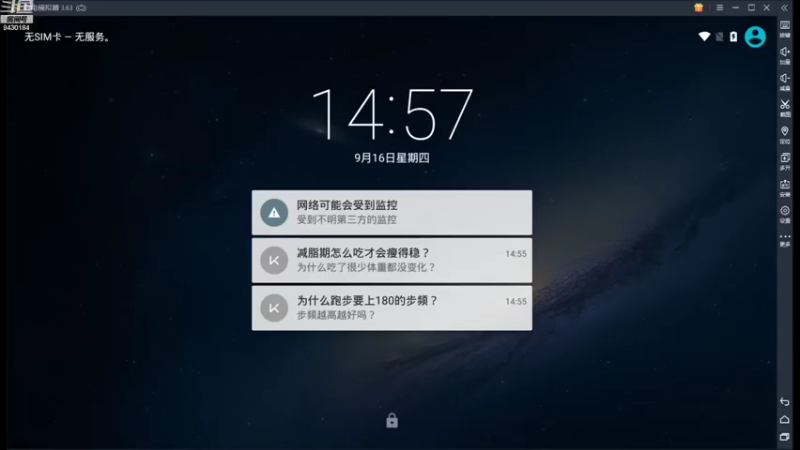 【2021-09-16 14点场】奇怪的陌笑：魔王与征服公测
