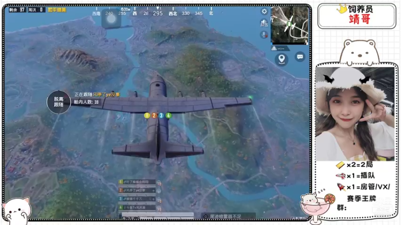 【2021-09-16 21点场】DY岚岚酱：没有偏爱了【IOS帮上分】