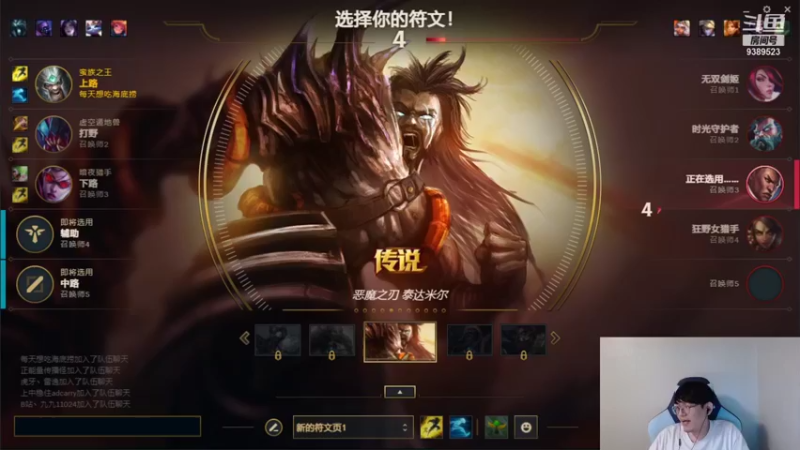 【2021-09-17 20点场】GimGoon金贡：目标 不生气 西巴