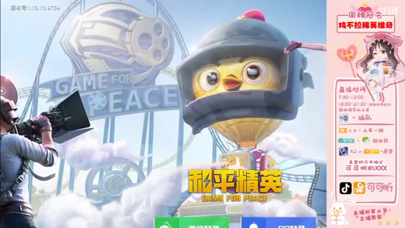 【2021-09-15 07点场】可可昕ohh：【局抛恋爱】拨动哥哥的心弦~