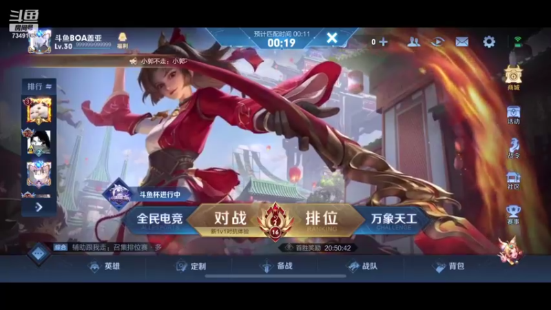 【2021-09-17 18点场】BOA盖亚：2300打野教学