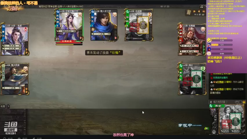 【2021-09-16 23点场】BBD逆天英才：花开花谢中秋来。。