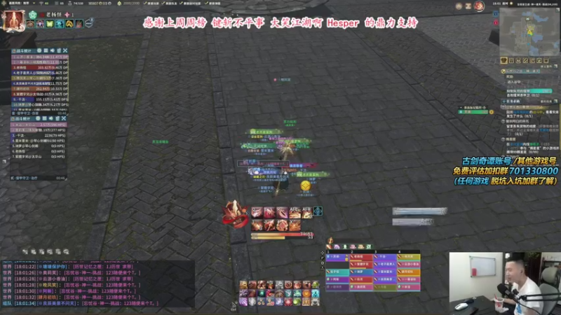 【2021-09-16 18点场】老杨怪：感谢小龙人，希望豪侠也这么白给