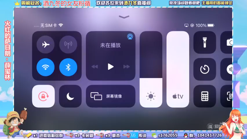 【2021-09-12 19点场】酒九冬：哟嚯嚯嚯~竞技场晚年生活
