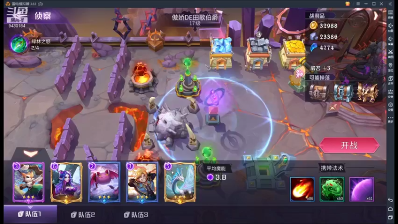 【2021-09-16 18点场】奇怪的陌笑：魔王与征服公测