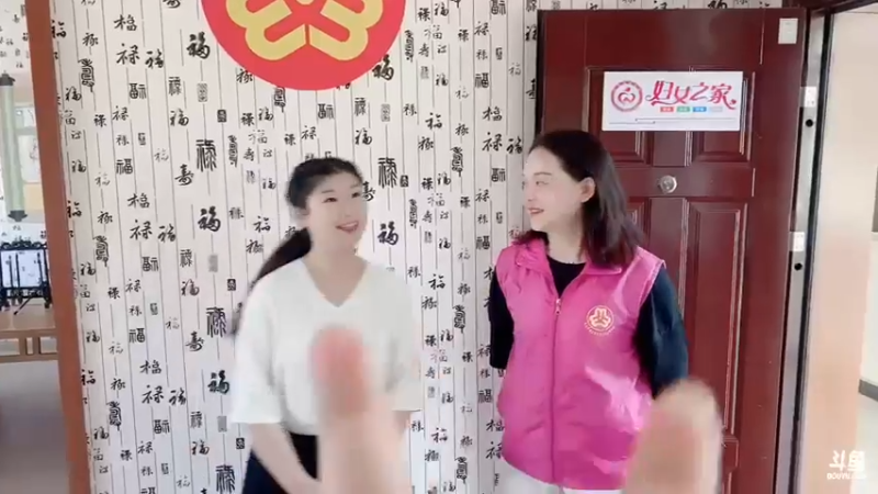 【2021-09-17 09点场】武汉妇女之家服务比拼：武汉妇女之家服务大比拼 7197277