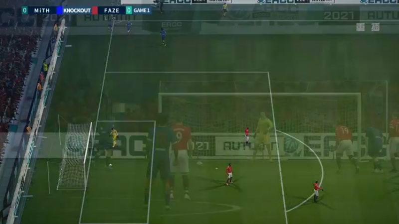【2021-09-17 16点场】FIFAOnline4官方直播间：【重播】EACC秋季赛八强战