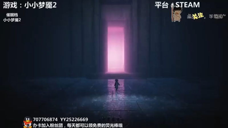 第五关 信号中断