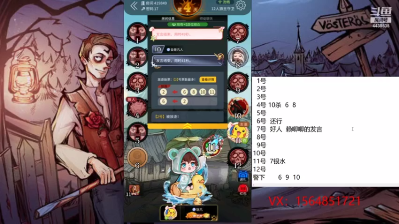 【2021-09-13 11点场】瑞凡YT：声优：直播时间早上8点