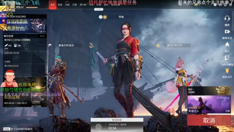 【2021-09-16 04点场】欧服猛男djb：欧服后厨男孩 高手的弟弟-低手