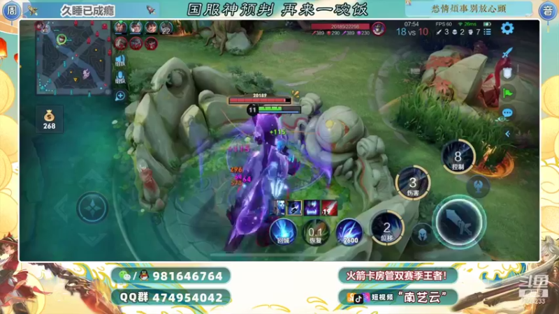 【2021-09-16 23点场】南艺云：国服狂铁守约开心上车！