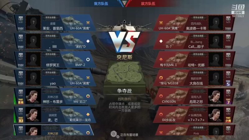 【2021-09-17 00点场】神怒流云飞沙：流云飞沙的直播间