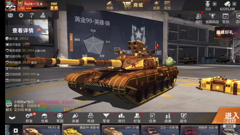【2021-09-17 14点场】有情赞哥：Řed★一文☭。❤的直播间