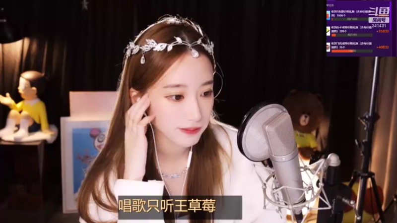 【2021-09-17 01点场】小苏菲：双倍亲密度 241431