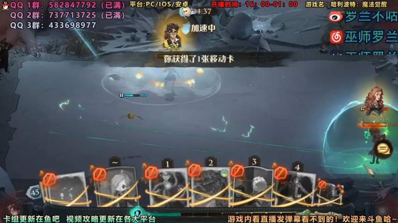 【2021-09-17 01点场】罗兰不咕咕：{直播} 下午清禁林晚上PVP高分