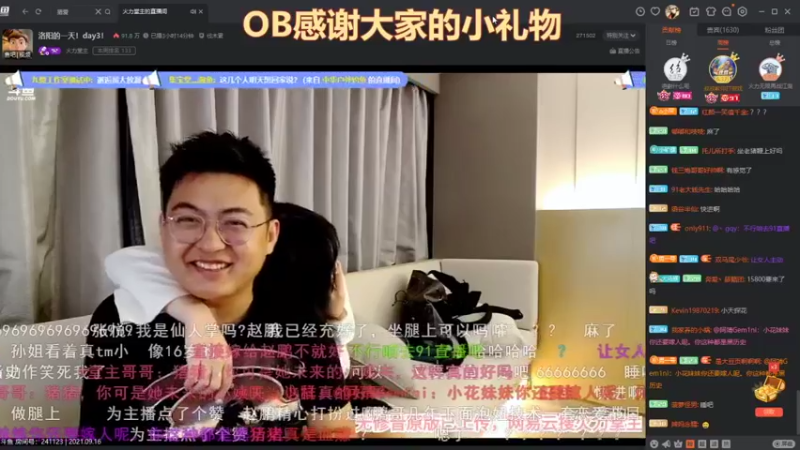 【2021-09-16 21点场】天元国手：他来了他来了 3111315
