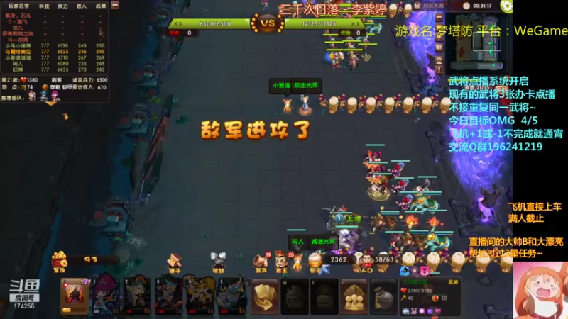 【皮小乌 梦塔防】2021-09-17 01:36:20-2021-09-17 01:51:21