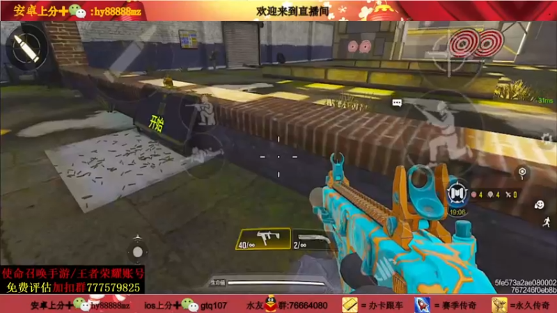 【2021-09-16 12点场】叫老公别叫老郭：乱杀上传奇 ,鲨鱼杯投票拿1000QB