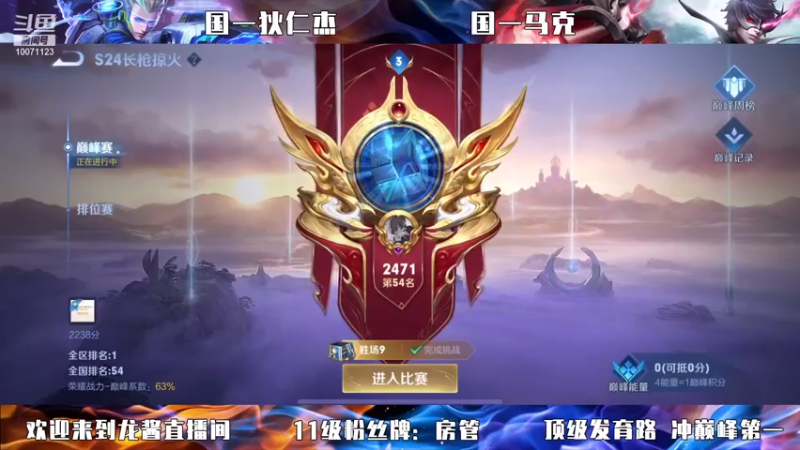 【2021-09-12 18点场】Lucky龙酱：国服射手怒冲巅峰前十