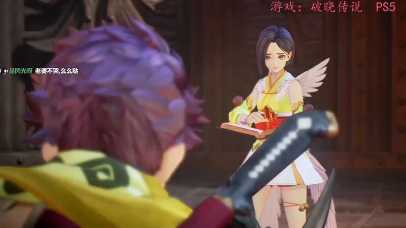【2021-09-16 22点场】是七宝呀：人菜瘾大七师傅《破晓传说》