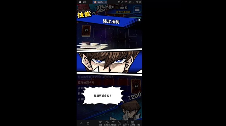 游戏王国服：自然破次世代