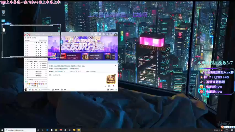 【2021-09-17 10点场】少年梦QVQ：杭州最后一个纯情男孩。6515595