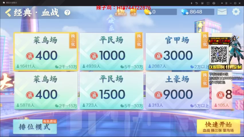 【2021-09-17 17点场】阿聪丷：【阿聪】8点参加个麻将比赛~