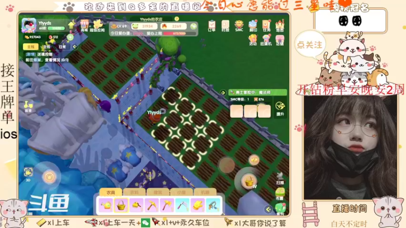 【2021-09-13 00点场】Q多余：今天还要人脸识别吗