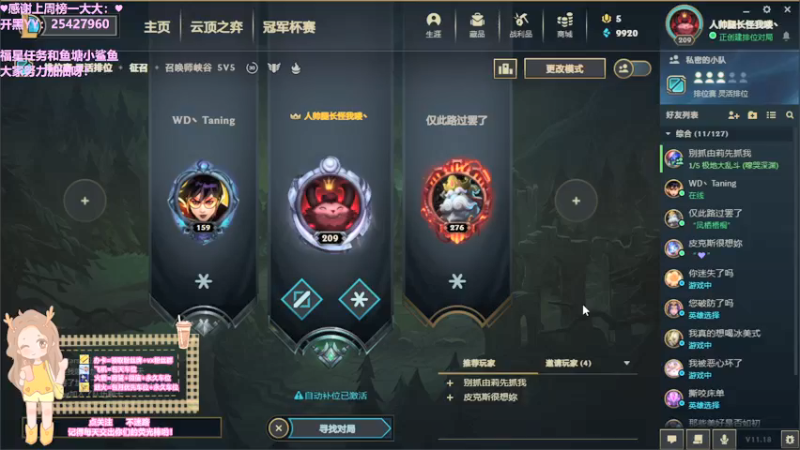 【2021-09-17 16点场】心头鹿89：❤鹿鹿：pubg快递员已上线❤