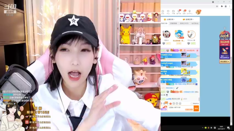 【2021-09-17 00点场】叶知秋Vanessa：叶知秋：下午好