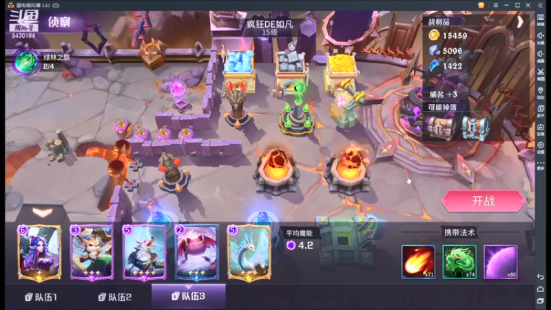 【2021-09-15 19点场】奇怪的陌笑：魔王与征服公测