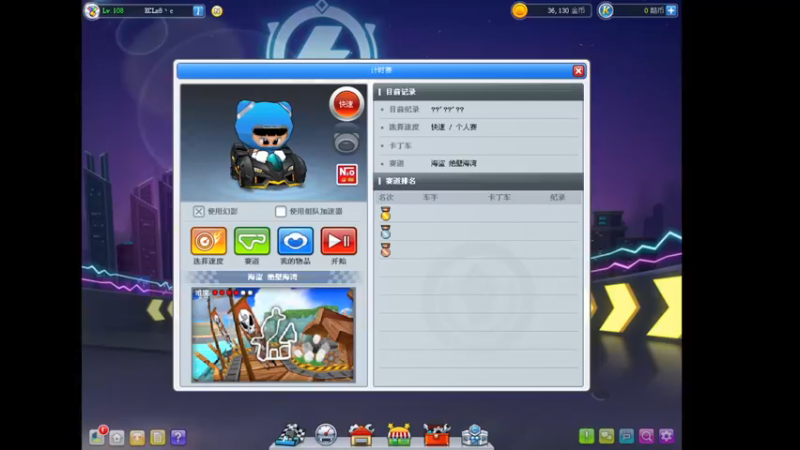 【2021-09-17 19点场】x8丿：X8：第四场