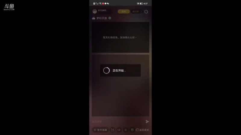 【2021-09-17 16点场】乐无异的西瓜汁：新服纵歌长安，新主播一起玩