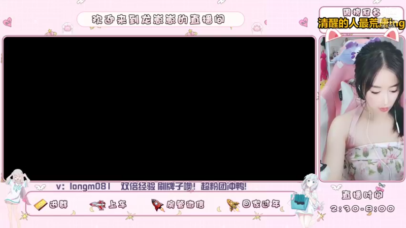 【2021-09-17 16点场】小龙女OuO：全能女野王 有车位噢 ~