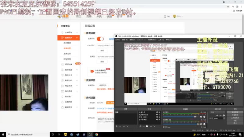 【2021-09-14 19点场】芥末y：芥Sir太菜了~